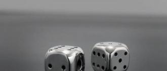 Об азартных играх: основные виды Что относится к азартным играм по закону
